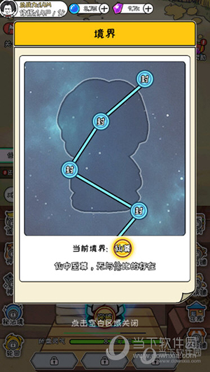 草原农牧场预约安卓版