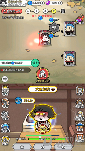 价签云打印安卓版