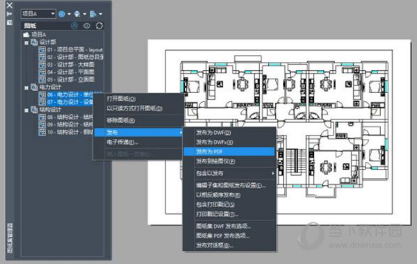 中望cad2023