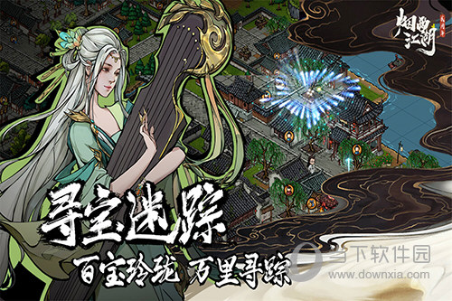 奇维屋APP