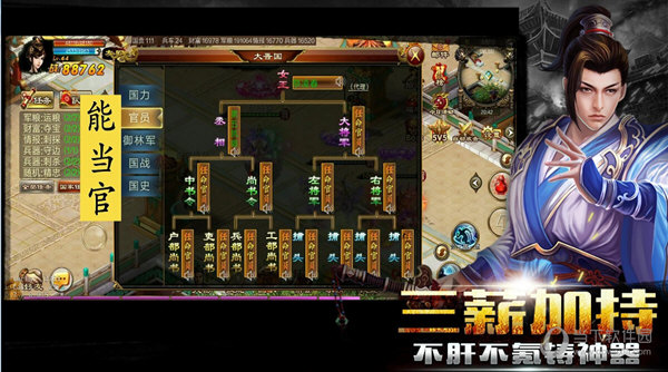 半岛网app下载截图3