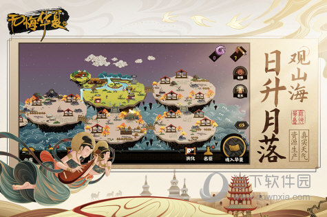 博雅科普馆APP