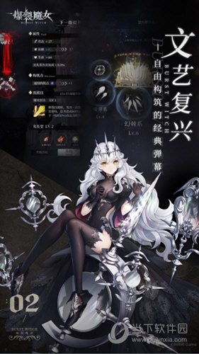 山东机械网APP