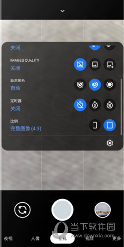 谷歌相机鸿蒙版
