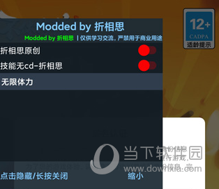 新医小窝安卓版