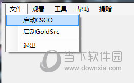 HLAE启动CSGO