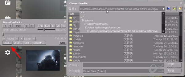 HLAE加载DEMO