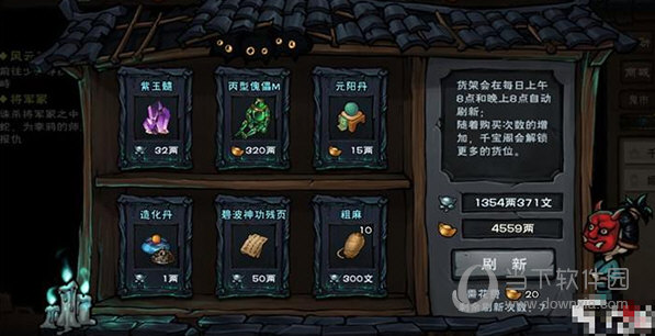 烟雨江湖百度版