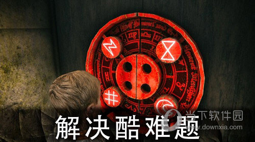 死亡公园2