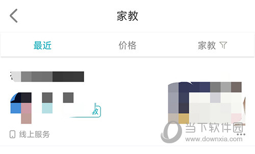 友帮分类