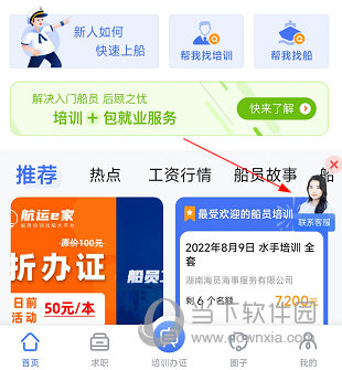 新疆政务服务