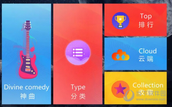 视云点歌系统90破解版