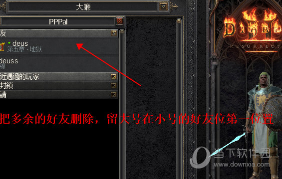 小菠萝跟随MF辅助