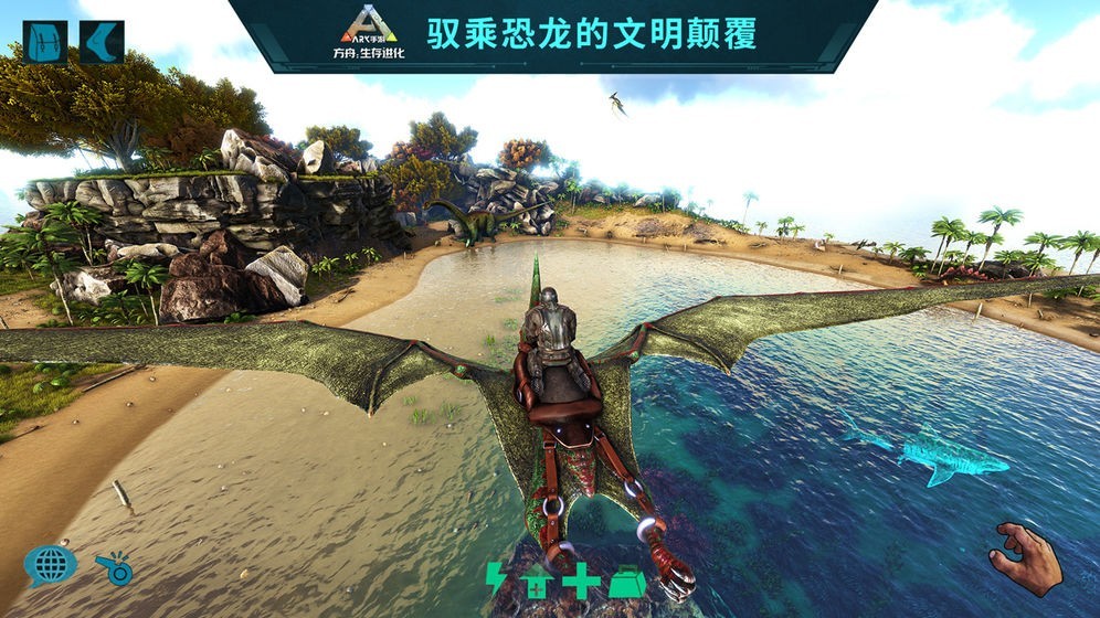 方舟生存进化2023破解版 V2.0.28 安卓版截图3