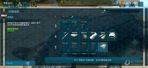 方舟生存进化