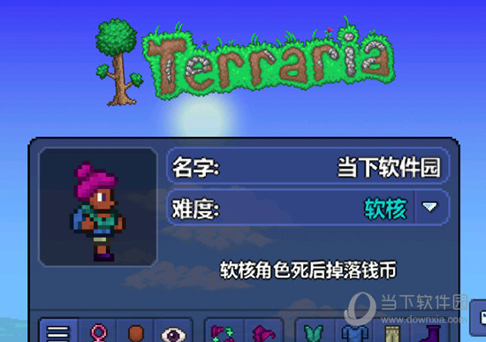 大百汇安卓版