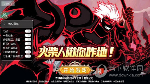 简约计算器安卓版