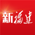 新福建手机客户端 V7.1.0 安卓版
