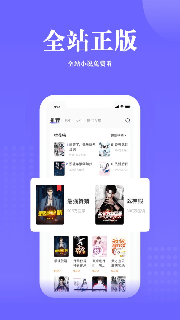 书路阅读 V5.0.4.230320 安卓版截图4