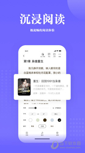 书路阅读