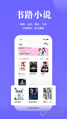 书路阅读
