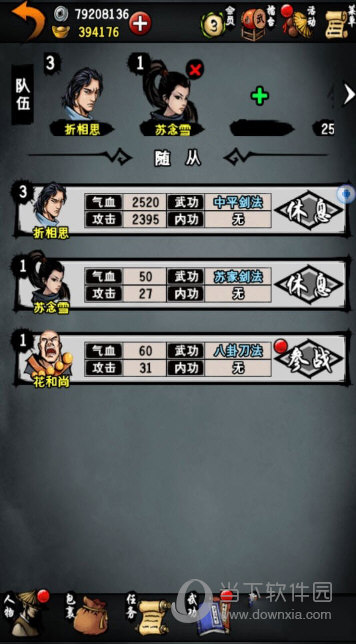 《宝可梦朱紫》DLC上线 仍旧存在性能问题