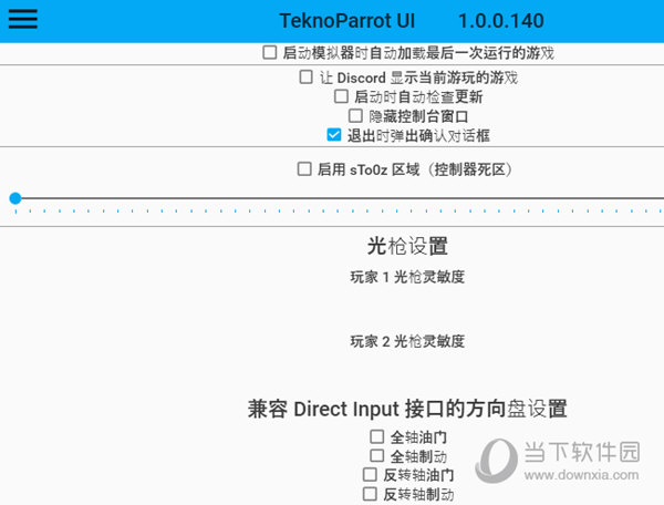 teknoparrot汉化版