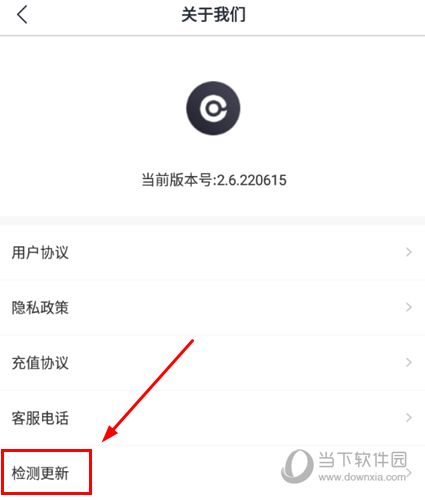 实暻飞车