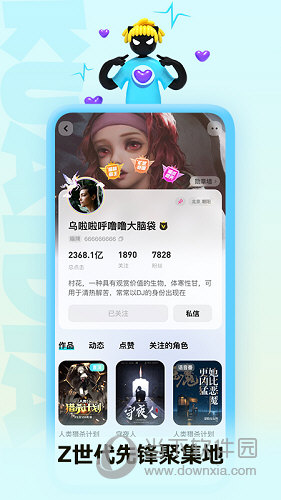 快点阅读2023最新版