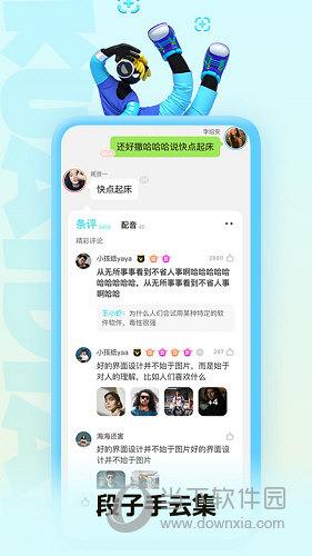 快点阅读2023最新版