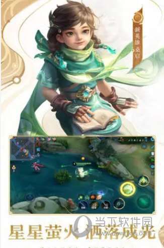 京保通安卓版
