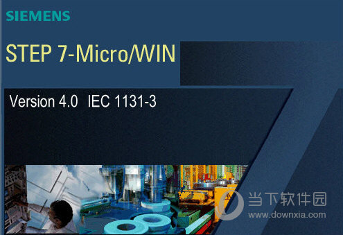 step7microwin编程软件
