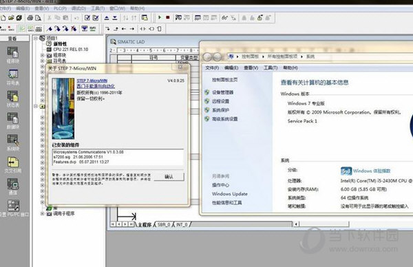 step7microwin编程软件