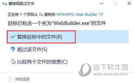 WYSIWYG Web Builder 17