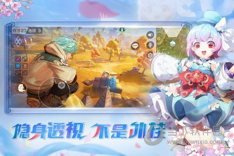 加气易安卓版