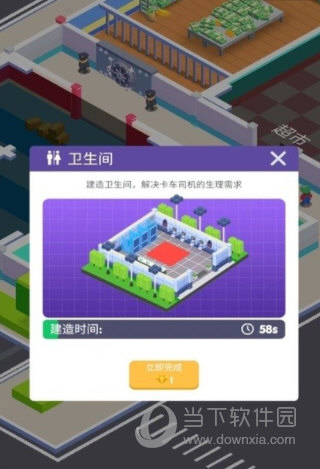 半岛app官网登录截图3