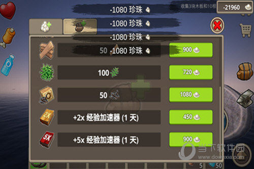 半岛手机app下载官方截图2