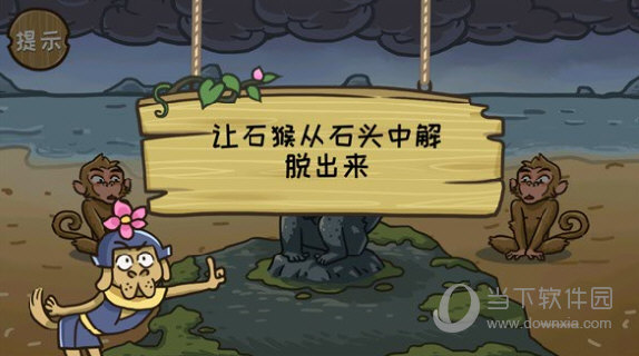 享租设备安卓版