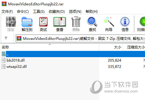 movavi video editor plus2022破解版