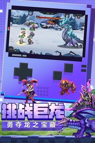 魔法王权手游 V1.Q10.09 安卓版截图4
