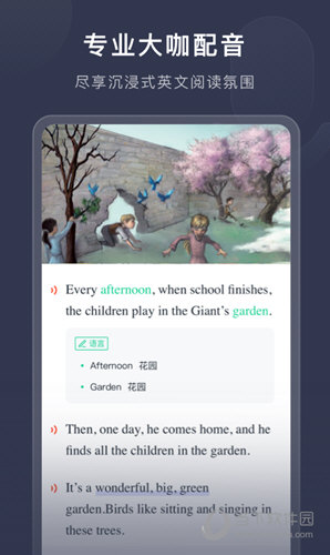 喜课APP