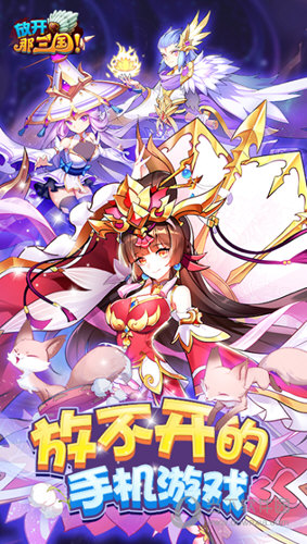 行识同安APP