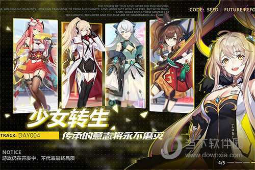 连明星都“原神启动”？法语音乐剧火出圈了