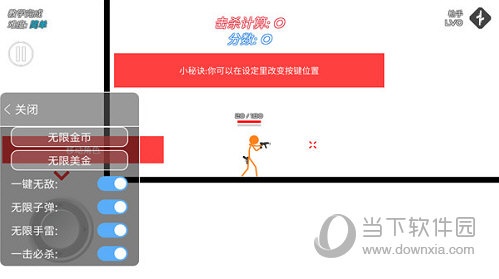 智能机械网APP
