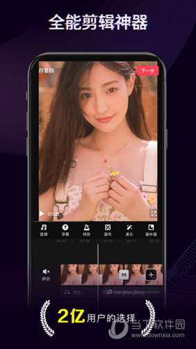 快剪辑2022最新版