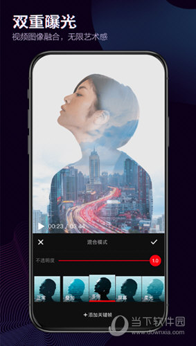 快剪辑2022最新版
