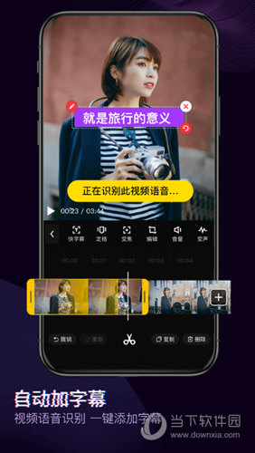 快剪辑2022最新版