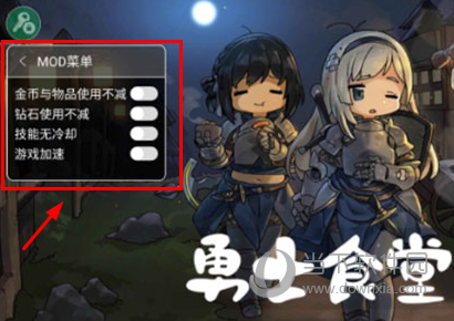 原神激发的推论怎么过 满分通关攻略
