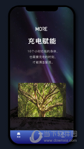 More冥想