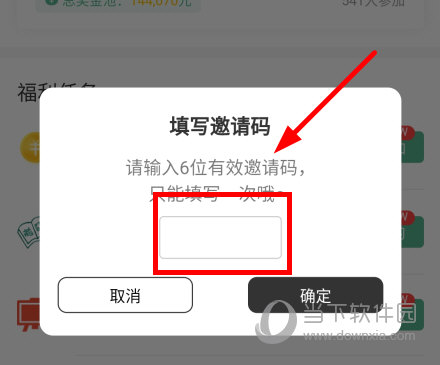 小吉背单词